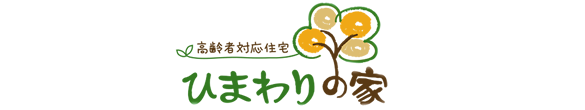 ひまわりの家について 572813bcb67712df468b6c97357e27f0