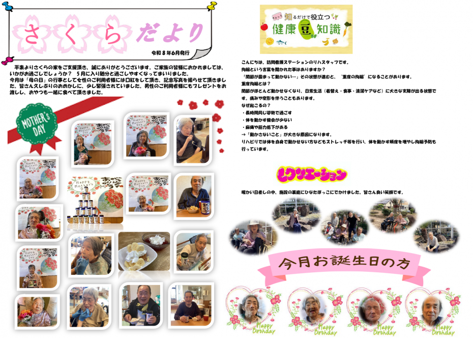 06d2abf88f86a2ba36b9fd626e54eb9d