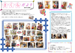 08979f0ead2b57a7608d563cef7359eb