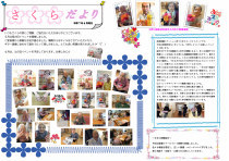 08979f0ead2b57a7608d563cef7359eb