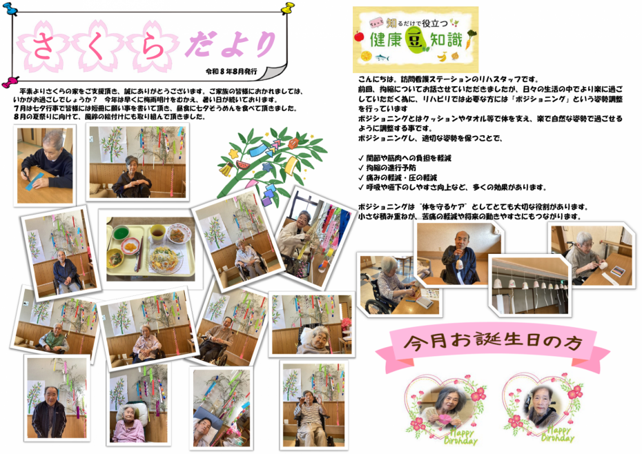 29fee851d74cfa7afb2893b45bfef8d1