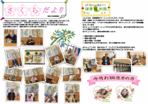29fee851d74cfa7afb2893b45bfef8d1