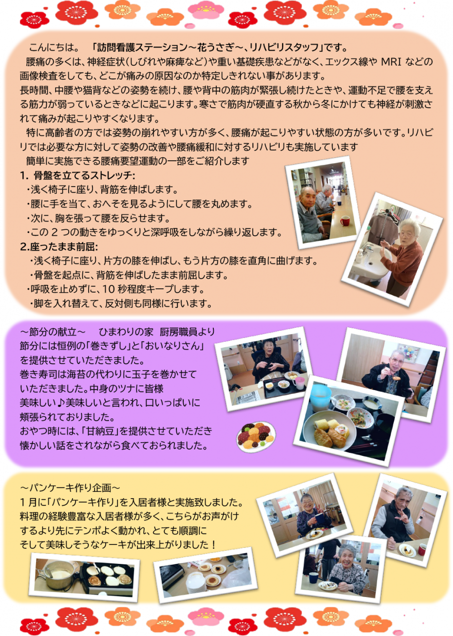 2addfa5693e241f6f275ed5a29bc5eb7