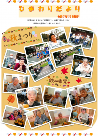 4906fd21b5bec7e6e74d44e27886447b