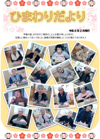 4f8e02139491d66864f7b121e192d9bb