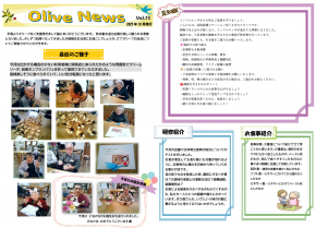 512ab18b47c3a3d1c940c331a884c94e