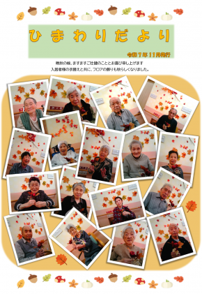 54e989b88a3e2429802e65186a398ea9