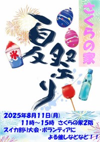 5e4691e161b1f23fc2d7df8509bd6d8a