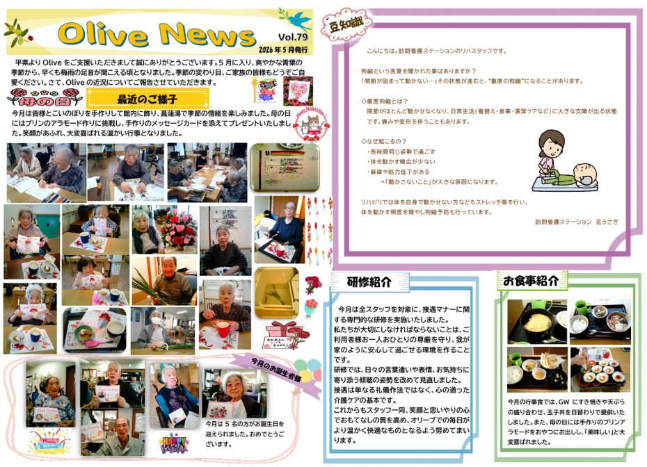 60c37a3a4581ef61f71288d7a8a8f338