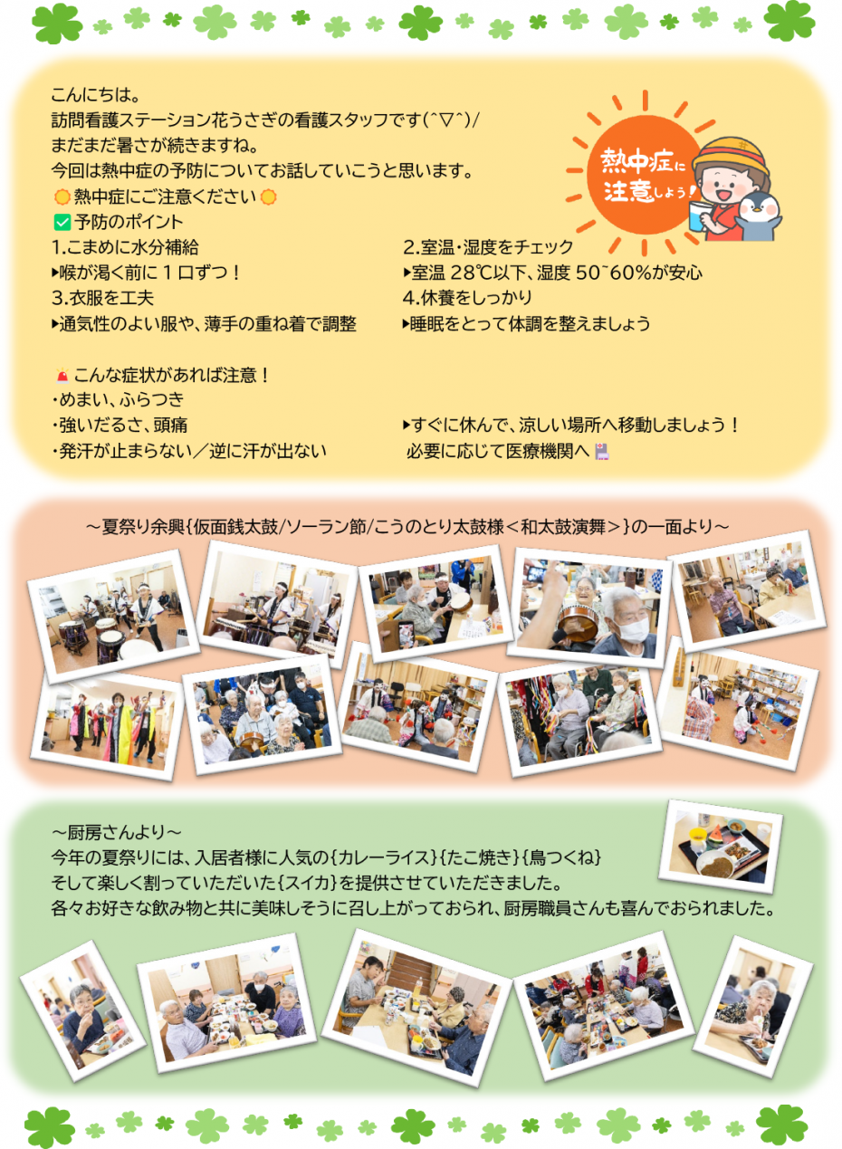 70f54cdf4289c2c60fd772c4b6b27d5e