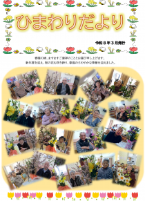 75440616cf1a44ee6845bc021e70b83f