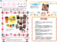 7d772e9462cee221569caeaae1180a53