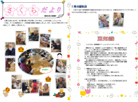 aba3e85ead6a17644f10f5cce97dd90c