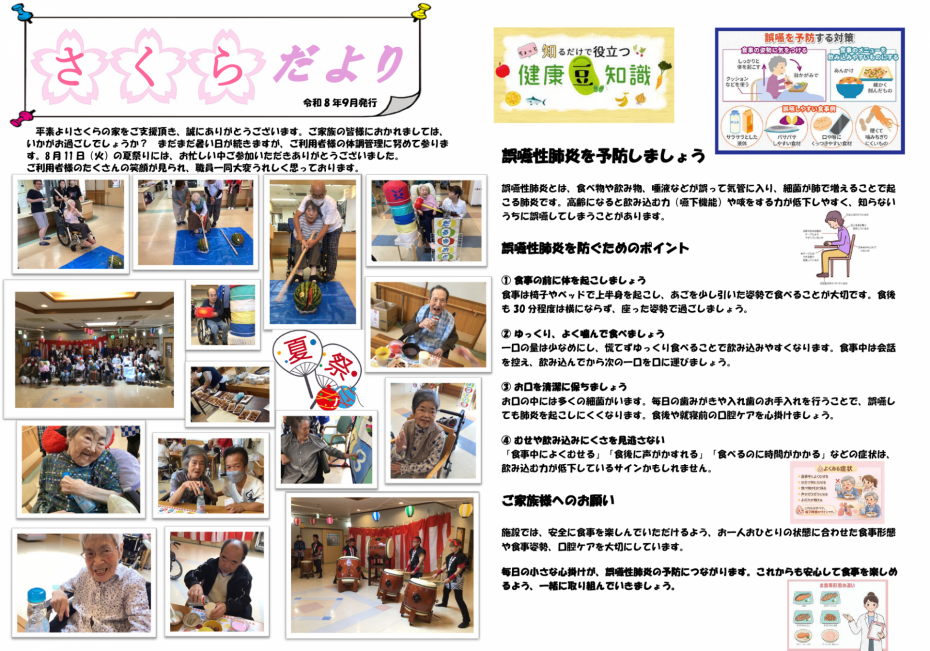 adbb5052b8e41805875979e40897cf8b