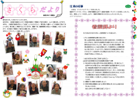 e73030f8fcd58c20f276a1259db2da9a